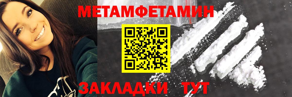 Amphetamine Розовый  Вход с VPN  Amphetamine  АМФЕТАМИН  Тавда 