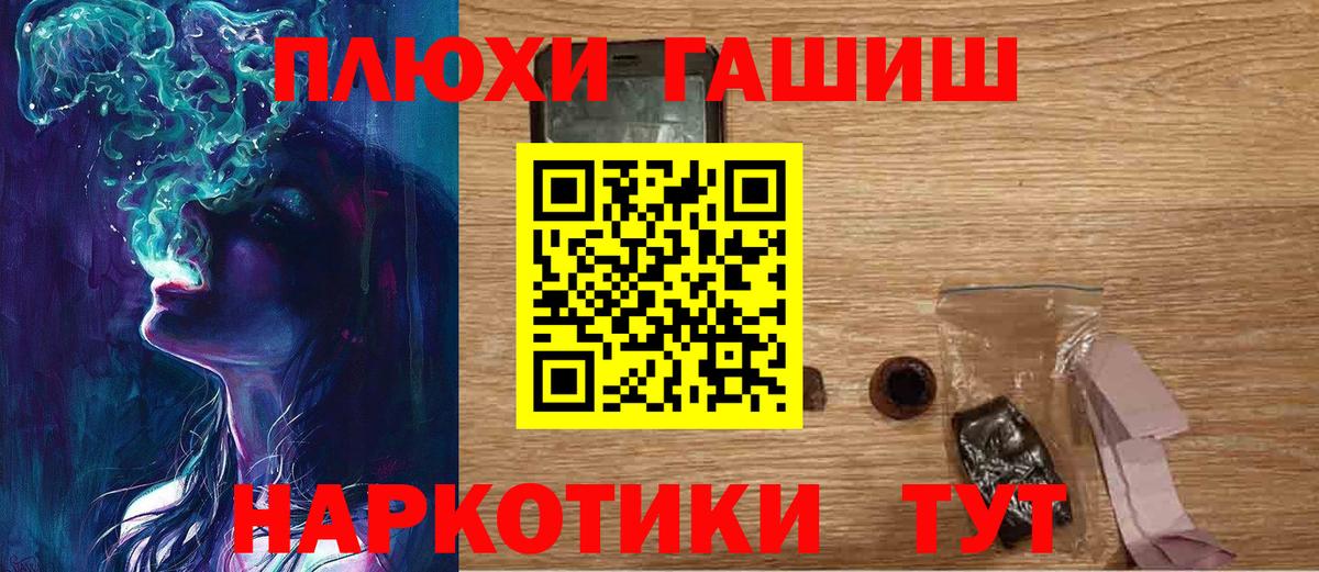 Тавда  ГАШ убойный  Вход с VPN 