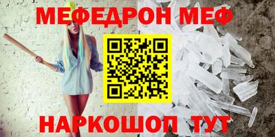 прущая мука Татарск