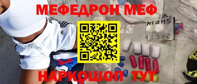 прущая мука Татарск