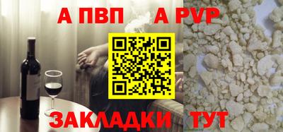 прущая мука Татарск