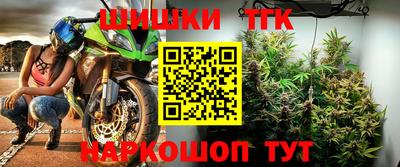 прущая мука Татарск