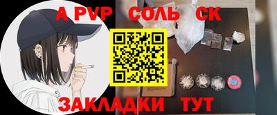 прущая мука Татарск