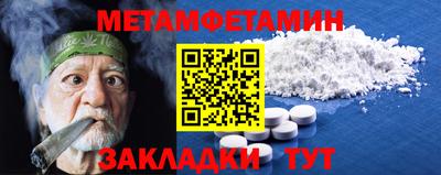 прущая мука Татарск