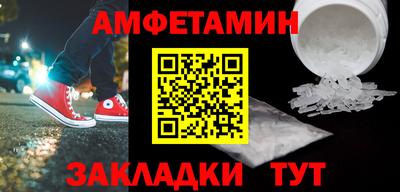 прущая мука Татарск