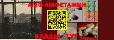 амф Туймазы