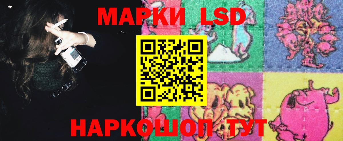 Лсд 25 экстази ecstasy Тавда