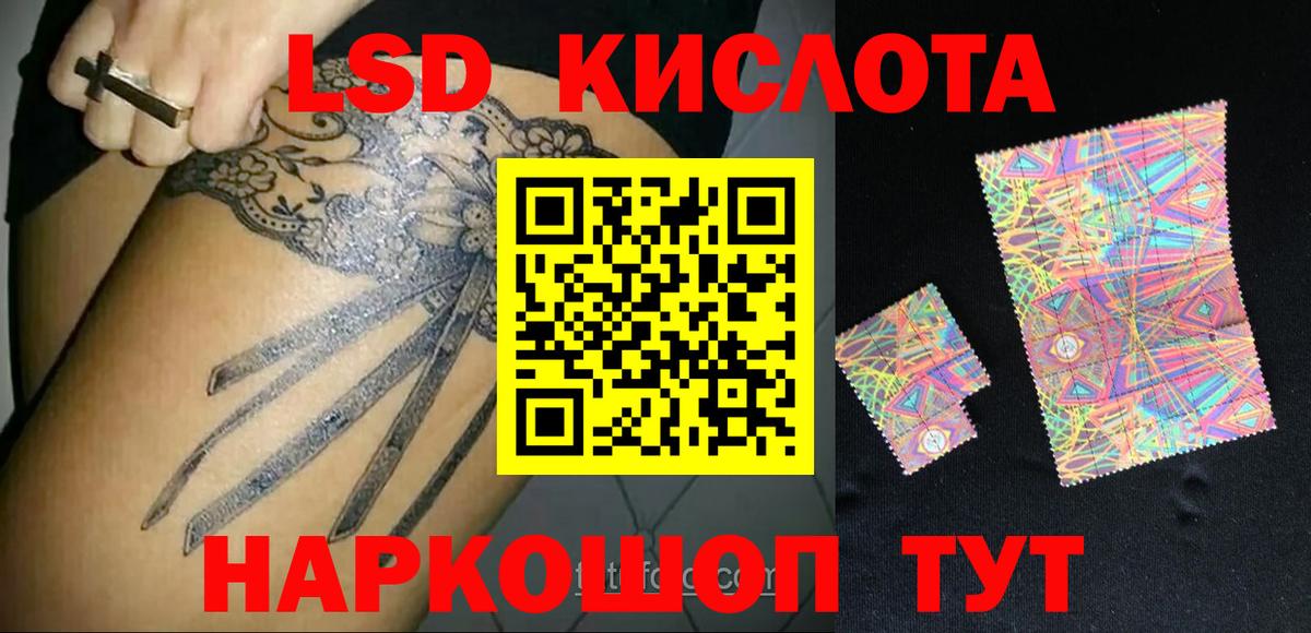 LSD-25 экстази ecstasy  Вход с VPN  Тавда 