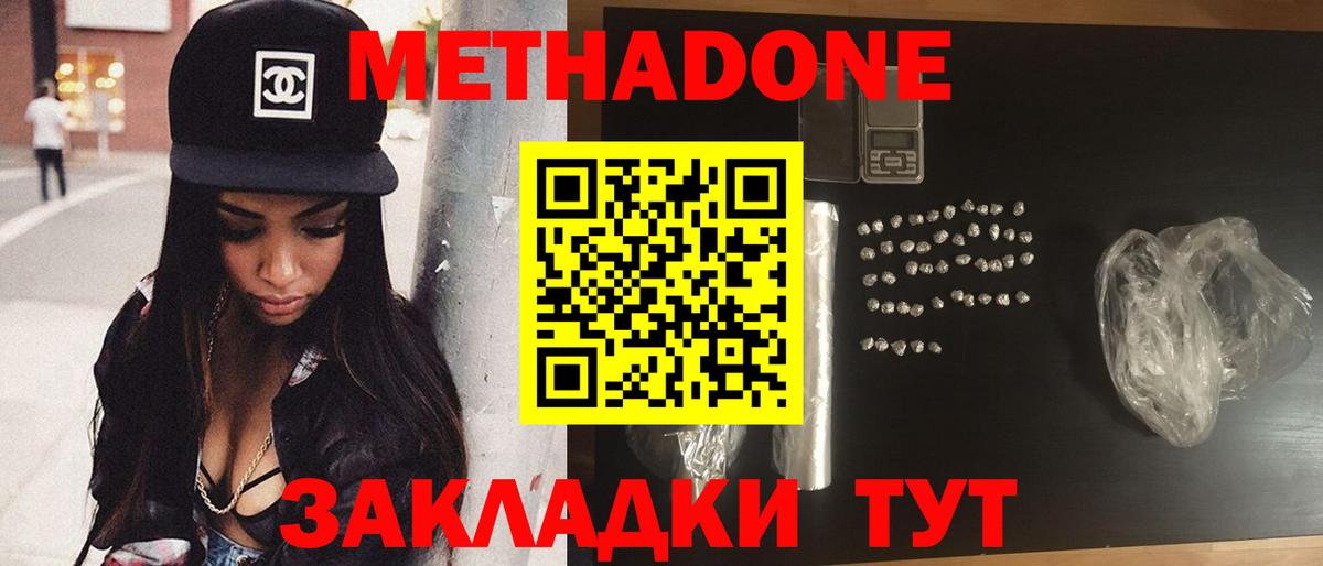 Тавда  Вход с VPN  Меф МЯУ МЯУ кристаллы  ЭКСТАЗИ  Бошки Шишки  Гашиш  КОКАИН 