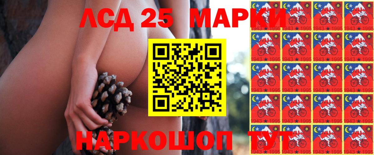 где купить наркотик  Марки NBOMe 1,8мг  Вход с VPN  Тавда 