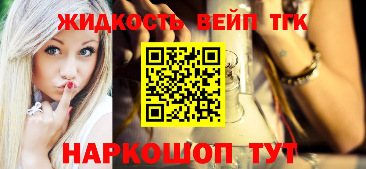 Бутират Тавда