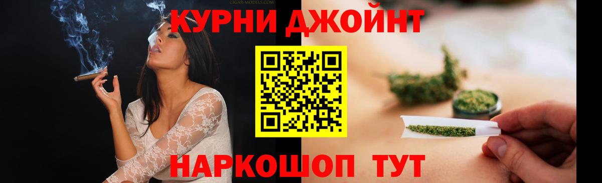 Канабис LSD WEED Тавда
