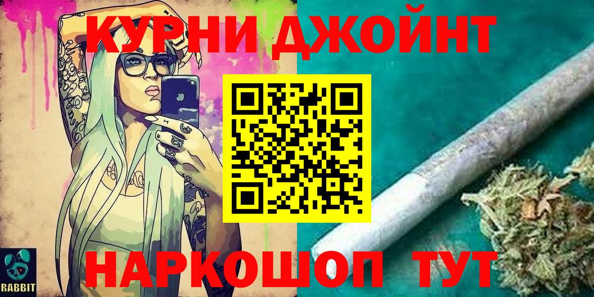 Бошки марихуана THC 21%  Вход с VPN  Тавда  Каннабис семена  Шишки марихуана ГИДРОПОН 